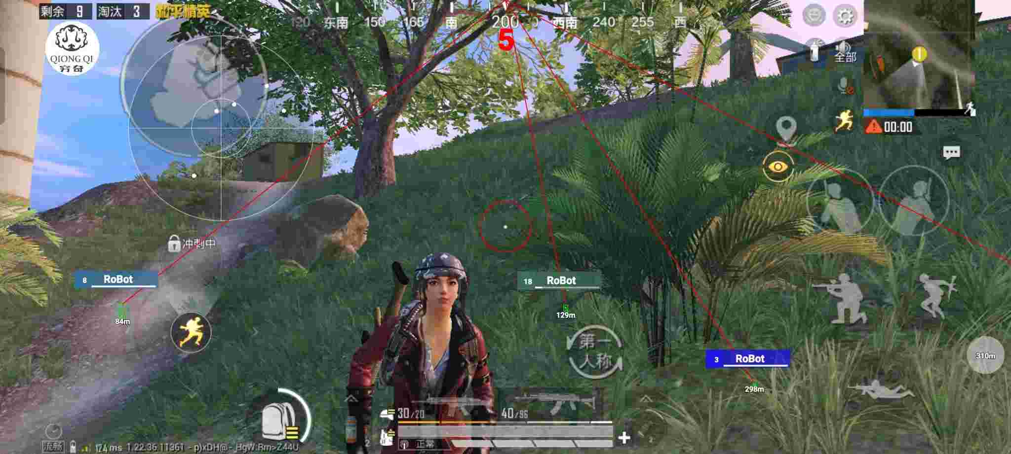 和平精英穷奇直装 - pubg地铁逃生辅助器免费开挂辅助预览图